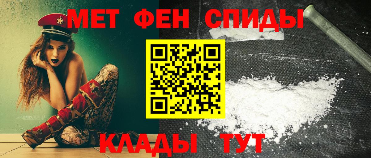 Amphetamine Premium  Вход с VPN  Амфетамин  Орехово-Зуево  АМФЕТАМИН 