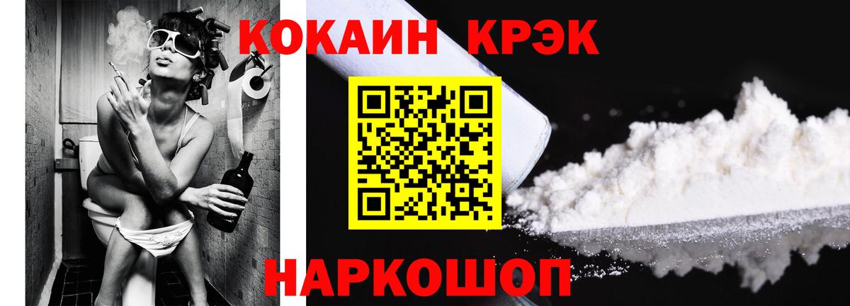 Орехово-Зуево  Cocaine Эквадор  Cocaine  Вход с VPN  COCAIN VHQ 