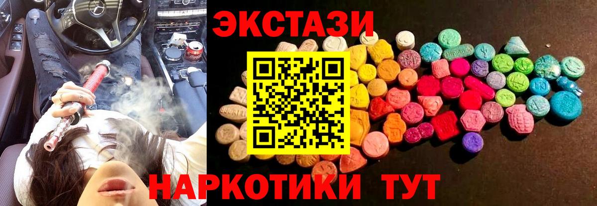Кокаин  Вход с VPN  Мефедрон   Орехово-Зуево  Каннабис  APVP СК   ТГК 