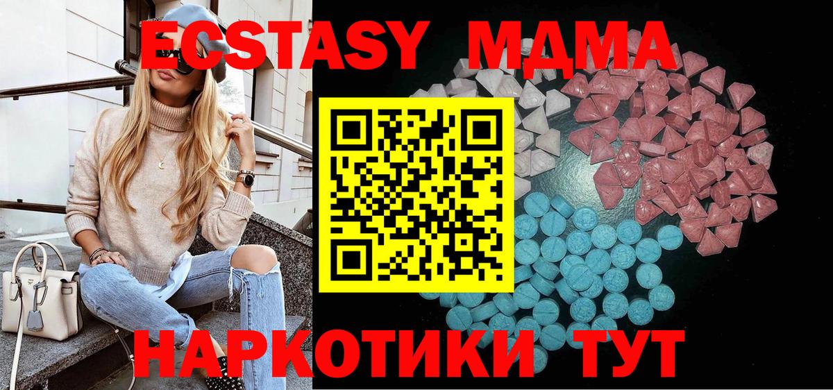 hydra как зайти  Вход с VPN  Орехово-Зуево  ЭКСТАЗИ 280мг  ЭКСТАЗИ  хочу  