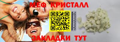 дурь Обнинск