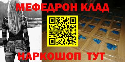 альфа пвп VHQ Новодвинск