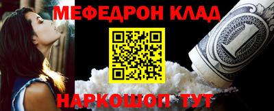 гашишное масло Новозыбков