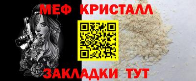 МДМА Обь