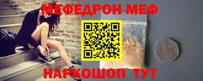МДМА Обь