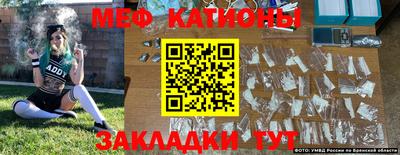 гашишное масло Новозыбков