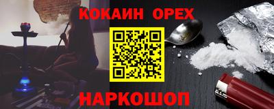 альфа пвп VHQ Новодвинск