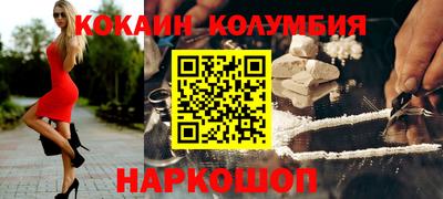 молекула духа Новокубанск