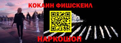 гашишное масло Новозыбков