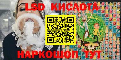 молекула духа Новокубанск