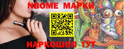 МДМА Обь