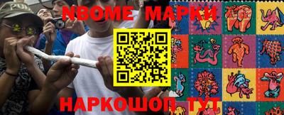 дурь Обнинск