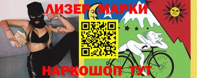 молекула духа Новокубанск
