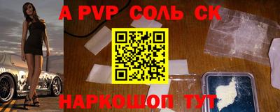 дурь Обнинск