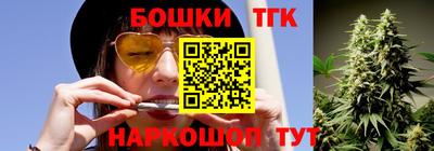 молекула духа Новокубанск