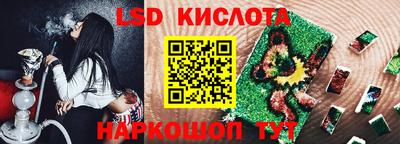 альфа пвп VHQ Новодвинск