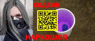 гашишное масло Новозыбков
