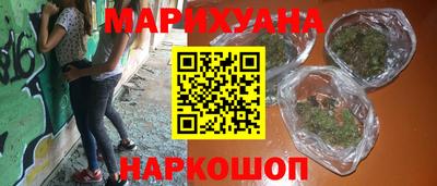 гашишное масло Новозыбков
