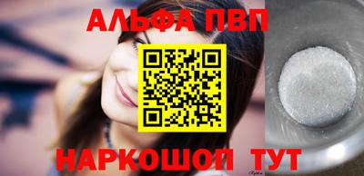 гашишное масло Новозыбков