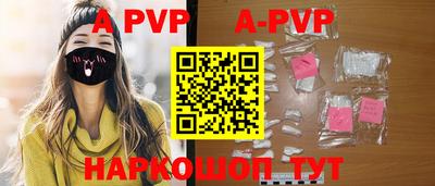 дурь Обнинск