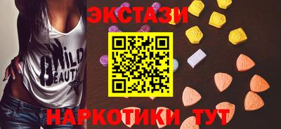 молекула духа Новокубанск