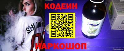 альфа пвп VHQ Новодвинск