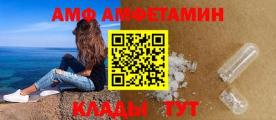 молекула духа Новокубанск