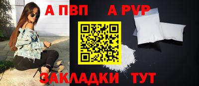 гашишное масло Новозыбков