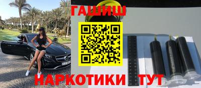 молекула духа Новокубанск