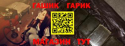 альфа пвп VHQ Новодвинск