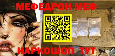 МДМА Обь