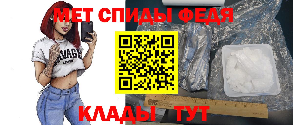 Метамфетамин мет Орехово-Зуево