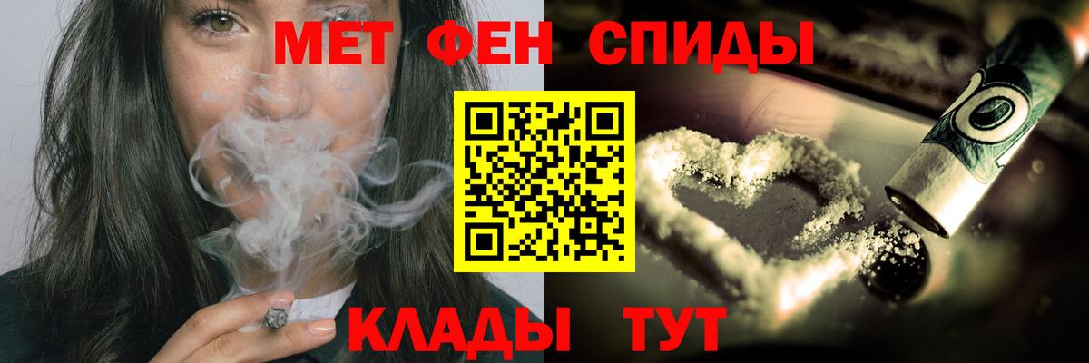 Орехово-Зуево  Метамфетамин Декстрометамфетамин 99.9%  Вход с VPN  Метамфетамин Декстрометамфетамин 99.9% 