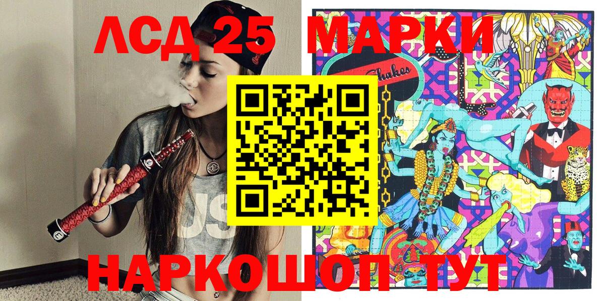 Марки N-bome 1,8мг  купить наркоту  Орехово-Зуево  Вход с VPN 