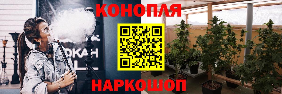 Каннабис марихуана Орехово-Зуево